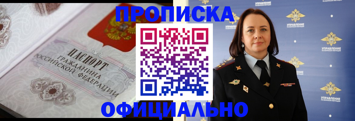 форма 3 в Бородино